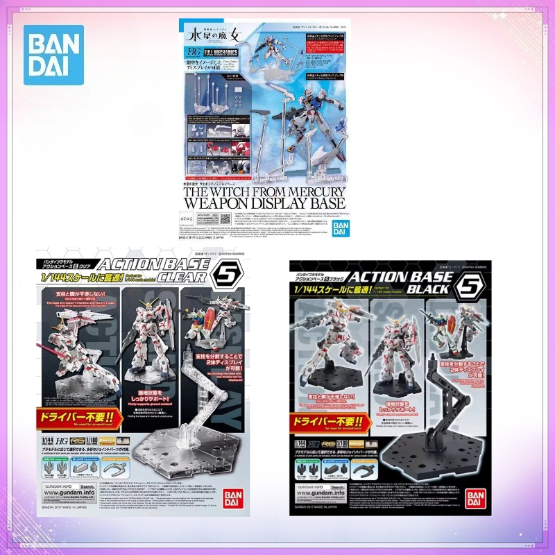 Bandai Gundam Hg - 반다이 정품 액션 베이스 5, 검은색