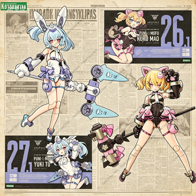 Good Smile Company Figma - 특별 할인 코토부키야 메가미 디바이스 푸니