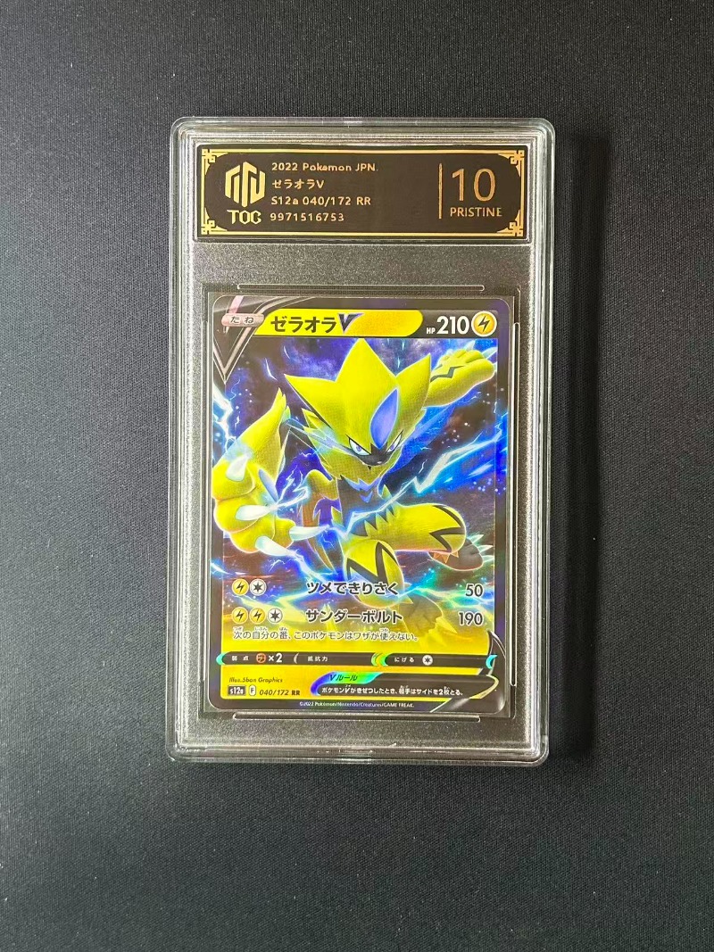 PKM 애니메이션 및 게임 상품, PTCG 트레이딩 카 - Anime Merchandise In Japanese 리뷰 및 가격