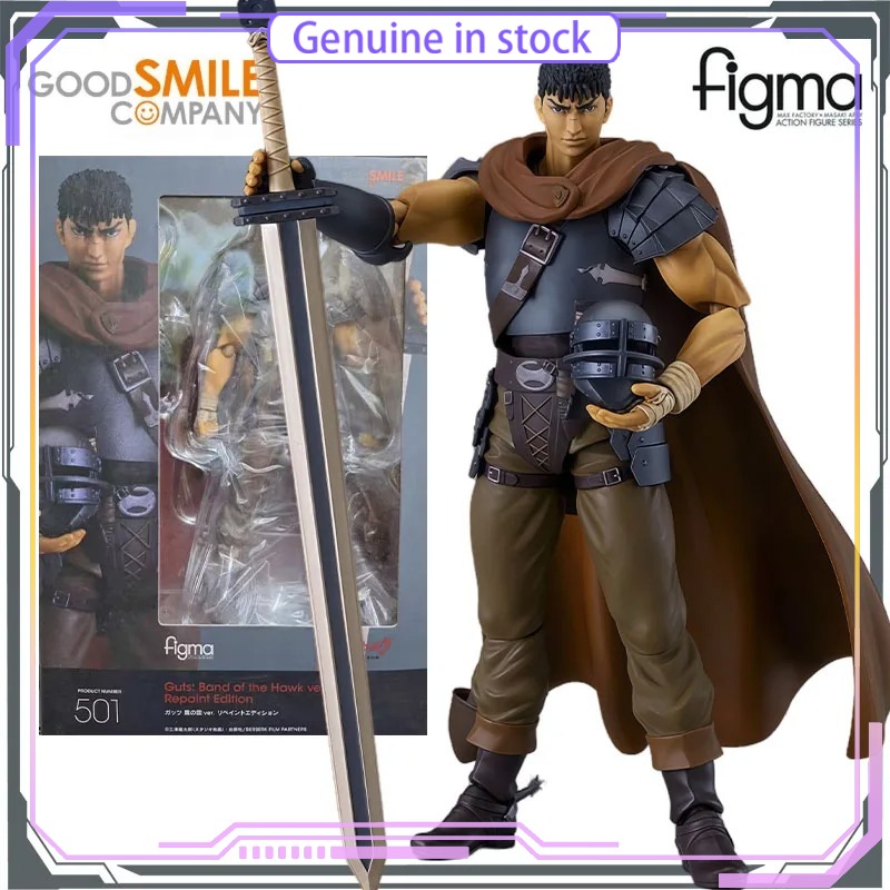 GSC 굿 스마일 컴퍼니 베르세르크 갓스 호크 밴드 피 - Good Smile Company Figma 리뷰 및 가격