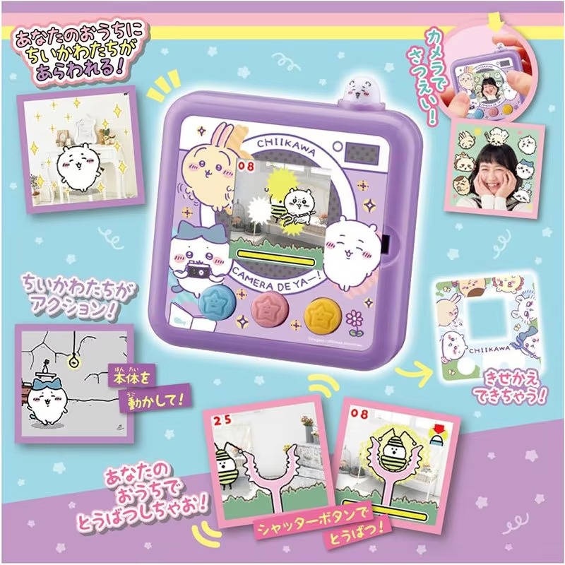 일본 정품 치이카와 라코 타마고치 애니메이션 상품, 귀 - Anime Merchandise In Japanese 리뷰 및 가격