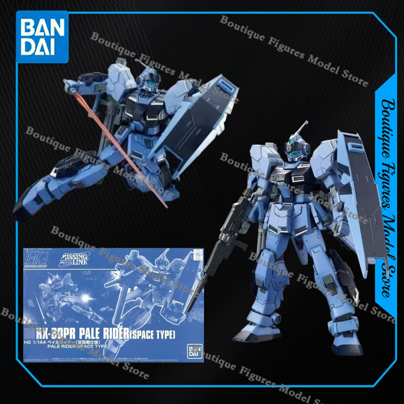 반다이 정품 HG RX-80PR PALE RIDER A - Bandai Gundam Hg 리뷰 및 가격