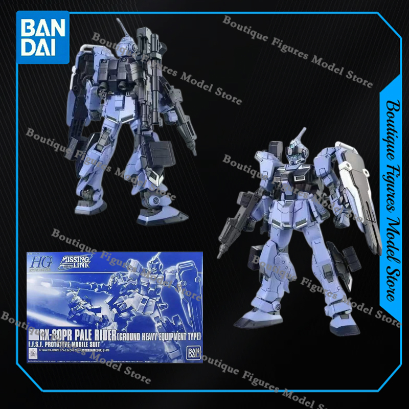 반다이 정품 HG RX-80PR PALE RIDER A - Bandai Gundam Hg 리뷰 및 가격
