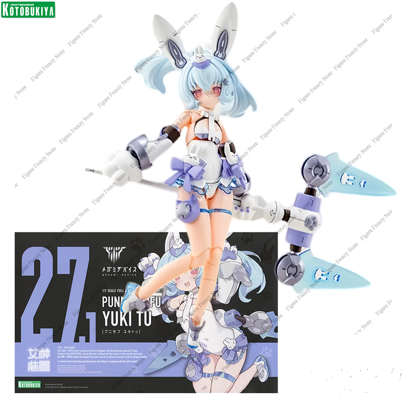 특별 할인 코토부키야 메가미 디바이스 푸니 모푸 쿠로  - Good Smile Company Figma 리뷰 및 가격